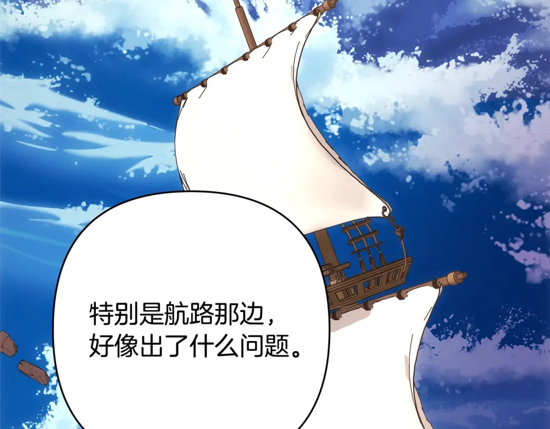 第60话 告诉你我的秘密158