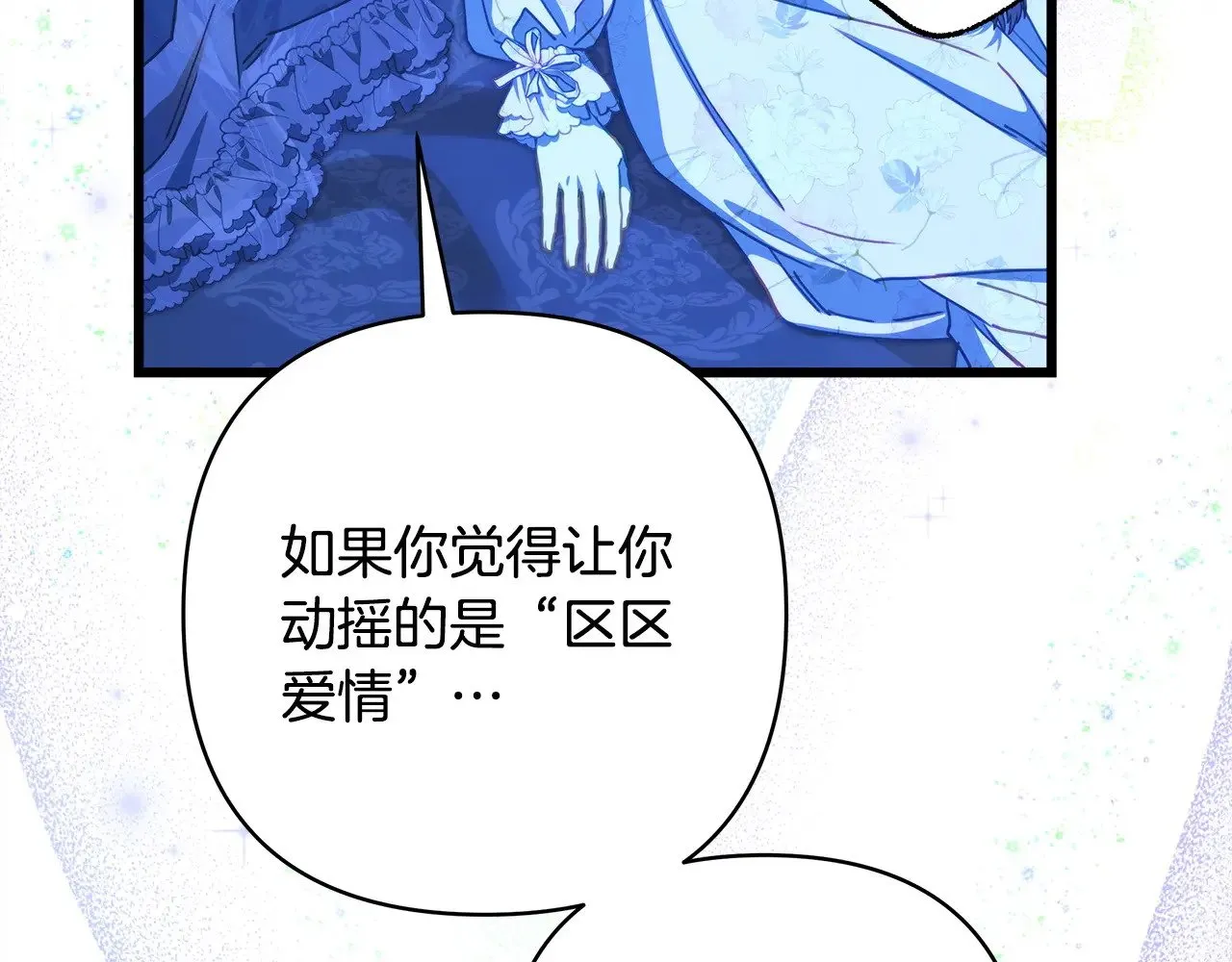 第103话 深夜来访134