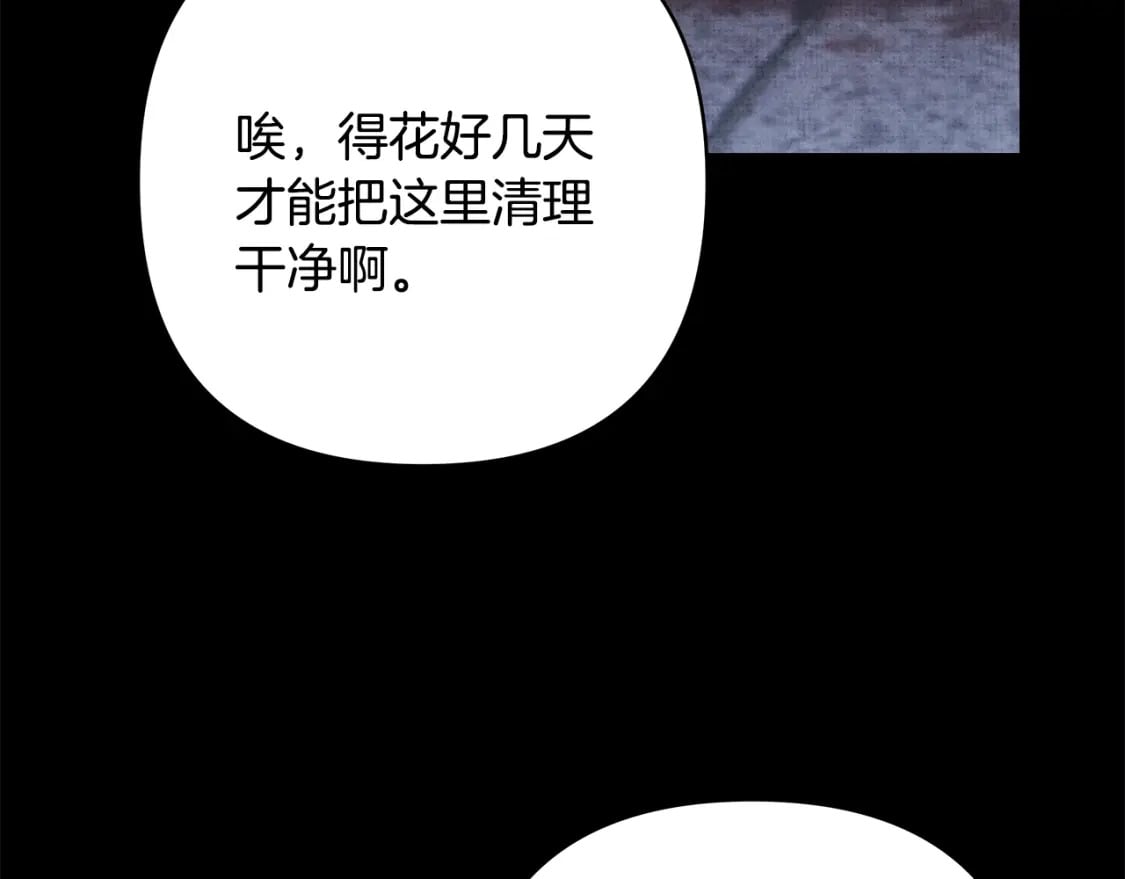 第53话 过去成为挚友的契机248