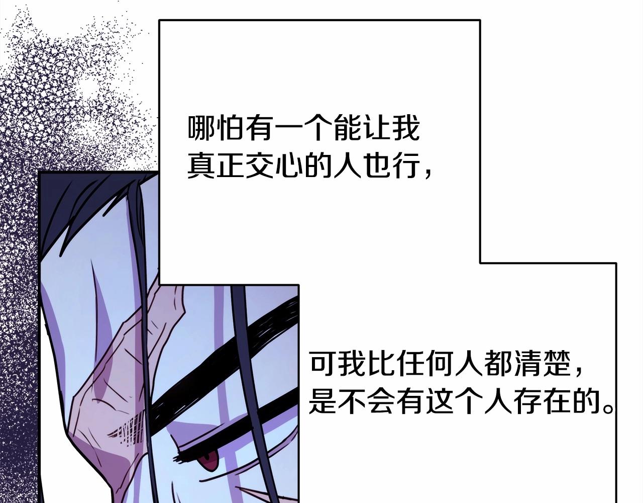 第3话 野兽大公生命中的温暖27