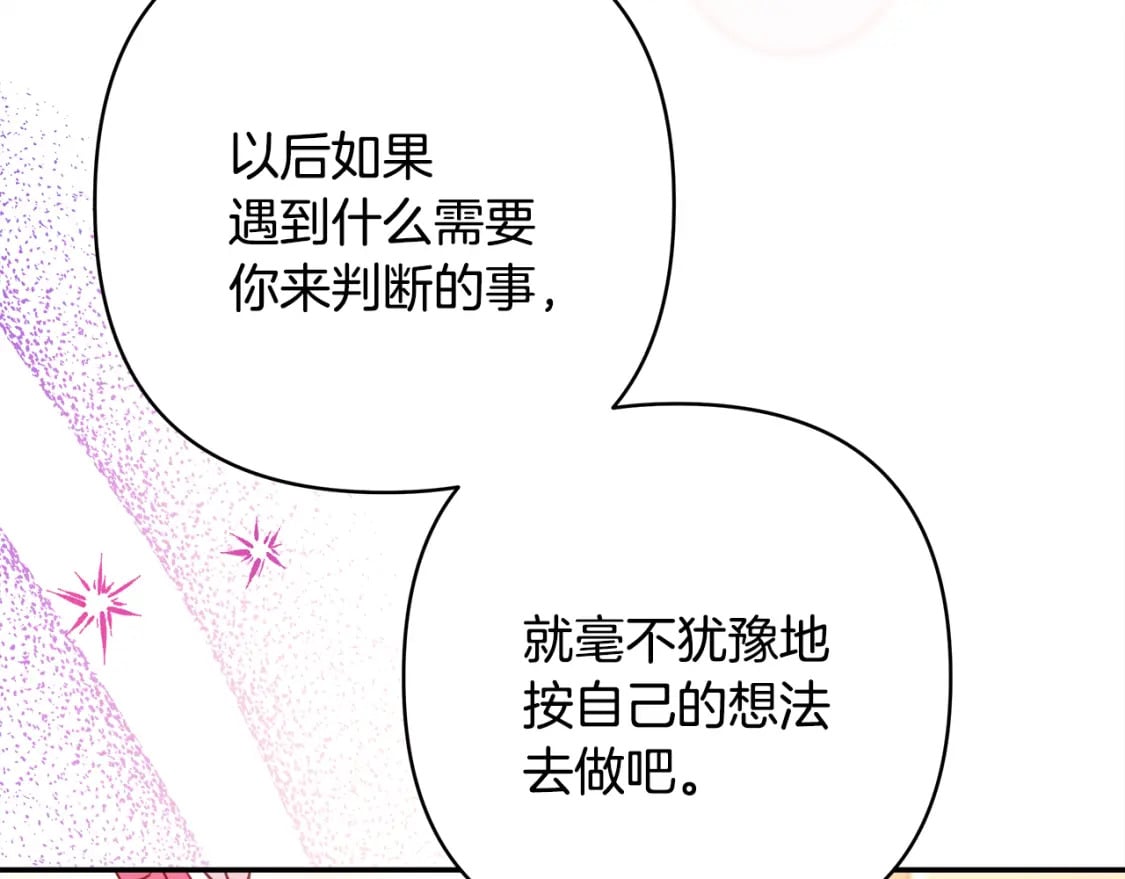 第51话 给你一个悔过的机会216