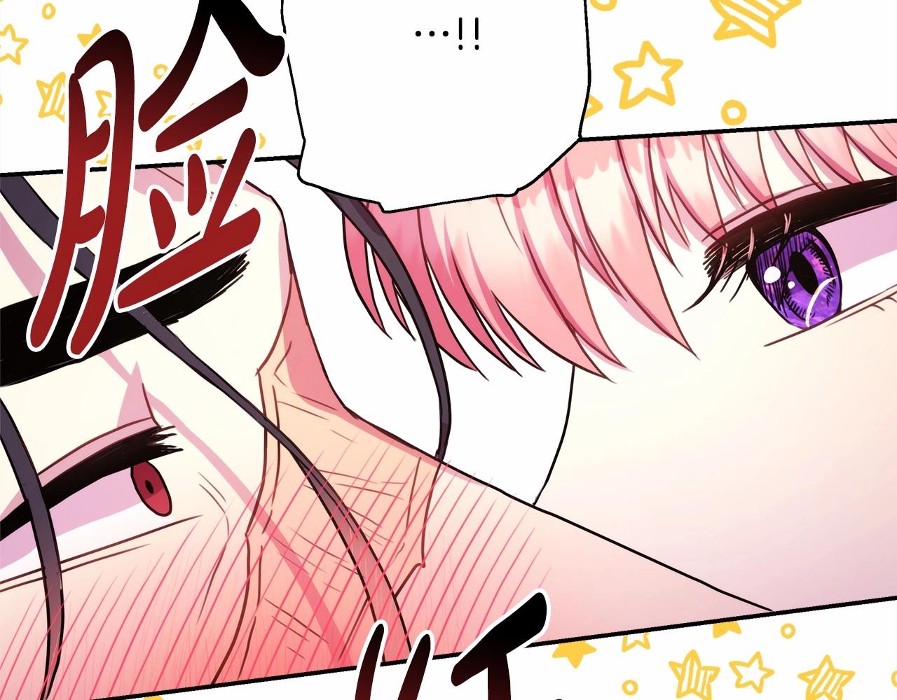 第15话 被吻、被调戏206