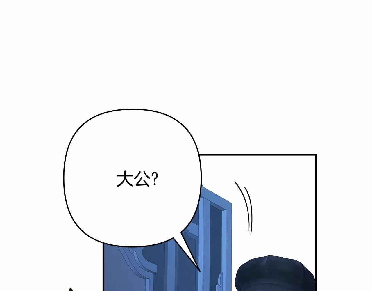 第29话 一整晚都没法好好睡175