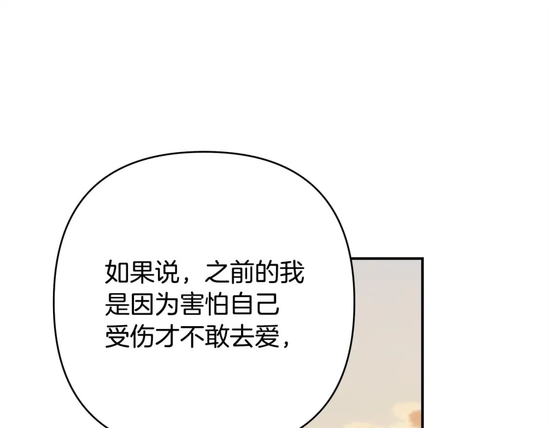 第66话 一不小心收到豪宅170
