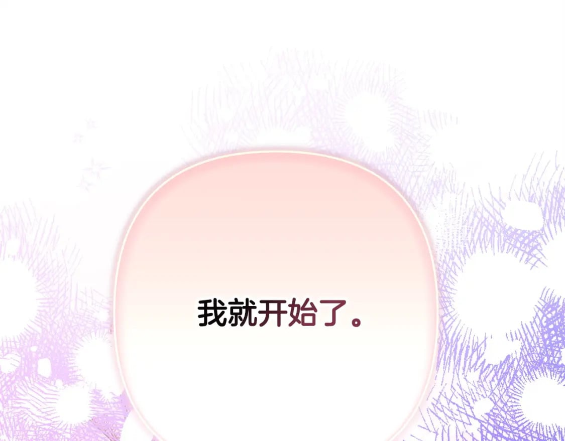第75话 理发师大公上线241