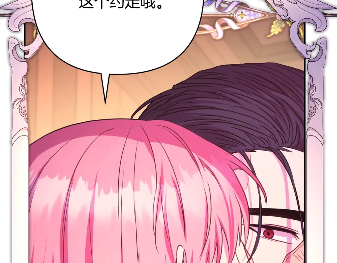 第51话 给你一个悔过的机会333