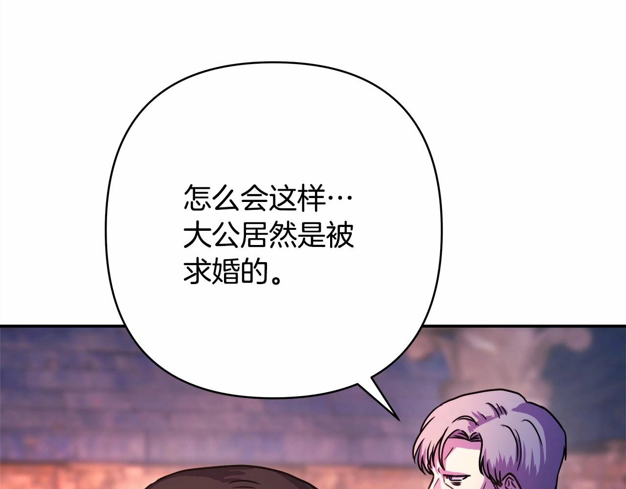 第4话 爱的背后就是背叛120