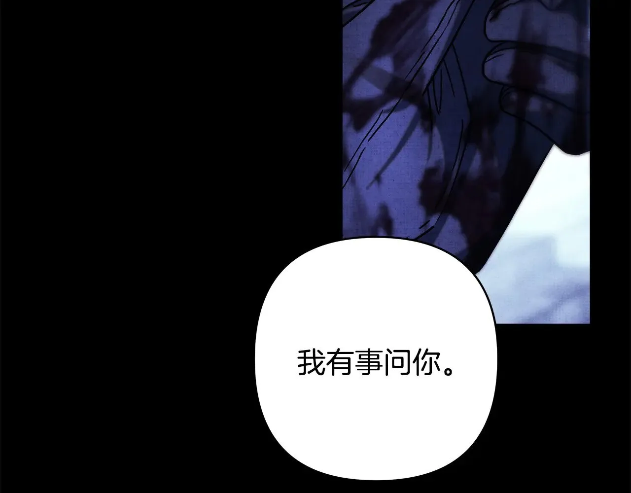 第105话 依然选择相信59
