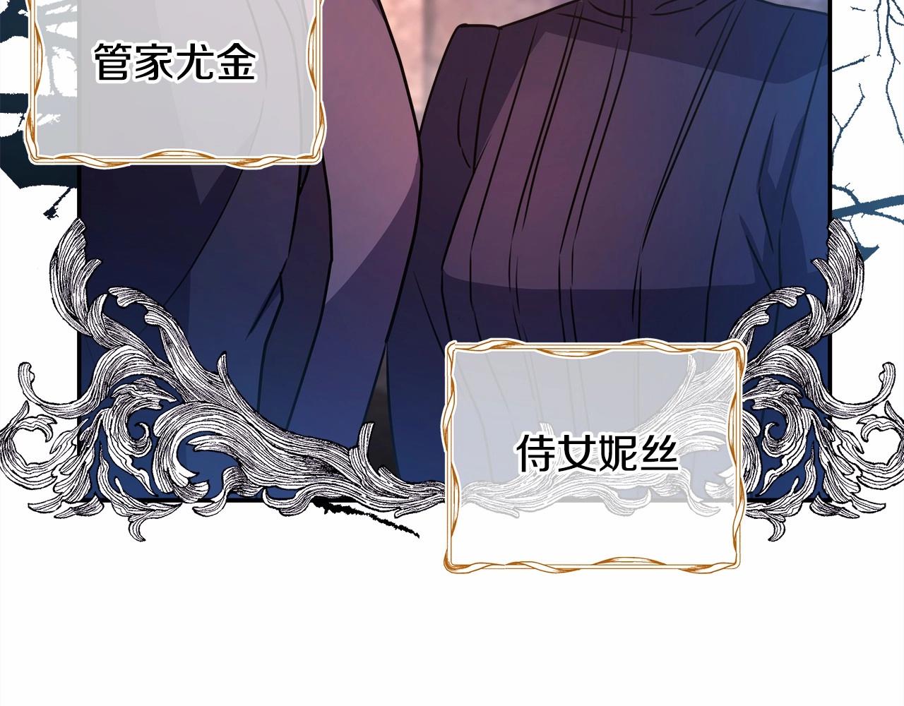 第4话 爱的背后就是背叛41