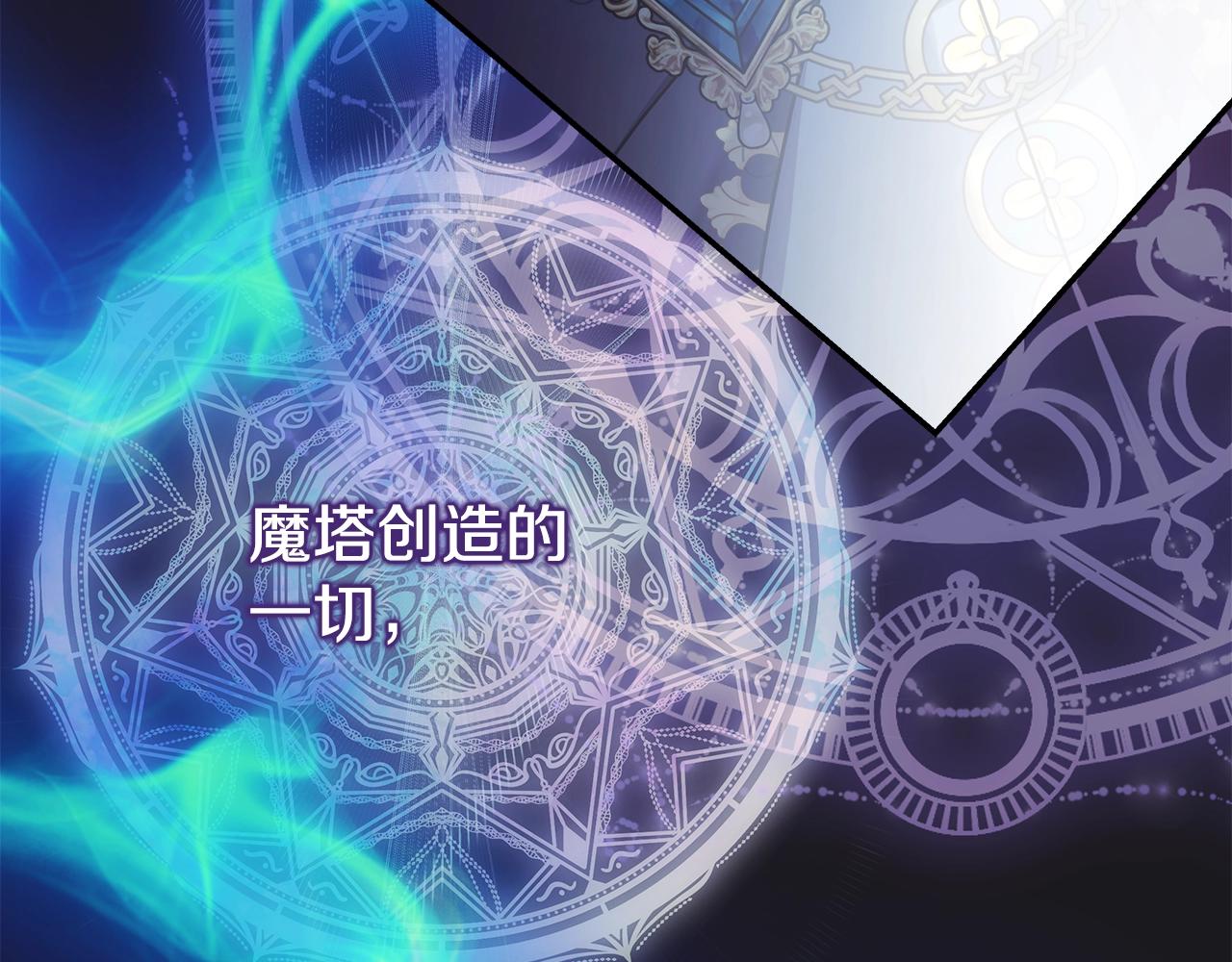第42话 无法遗忘的回忆19
