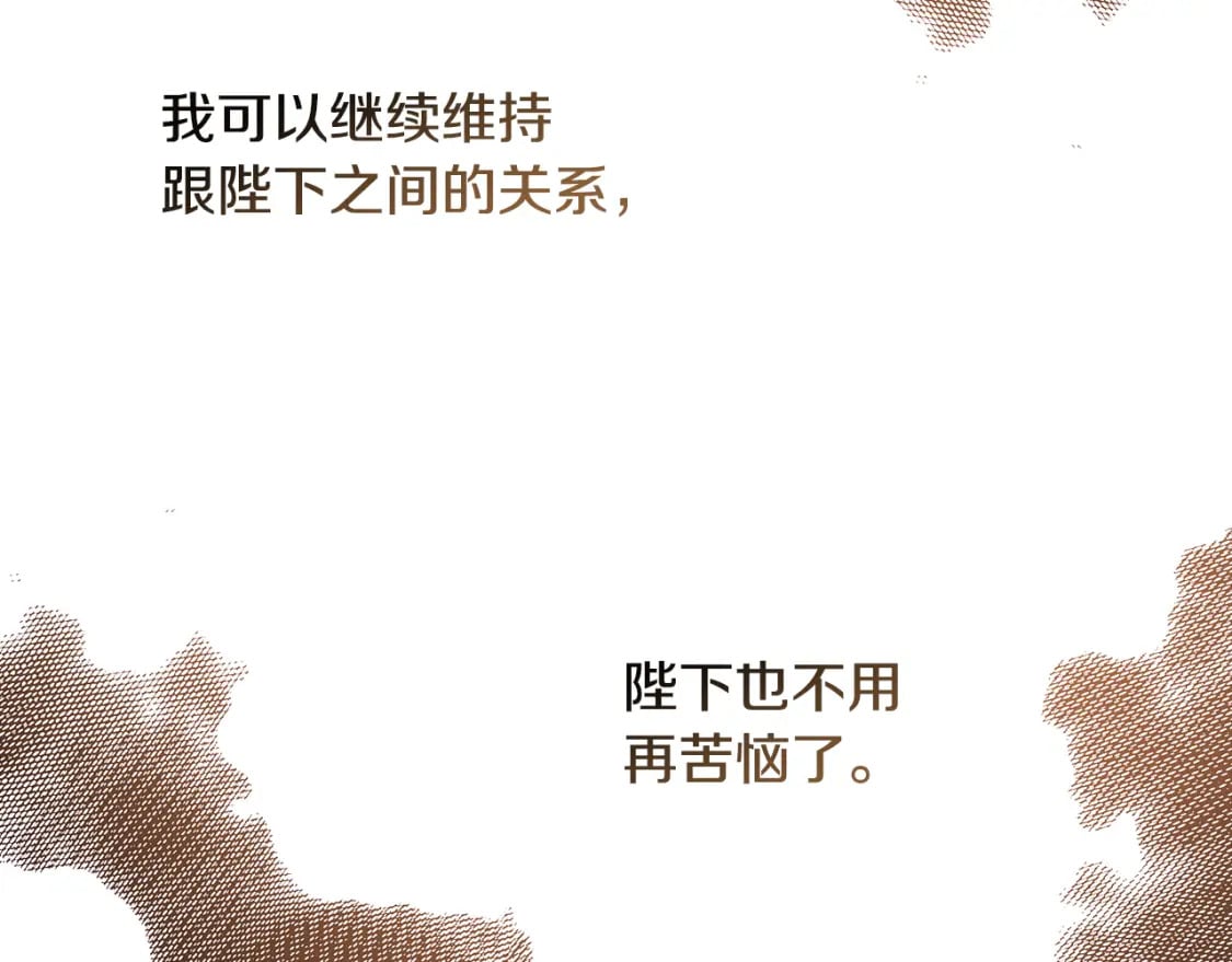 第54话 丢失的那五年188