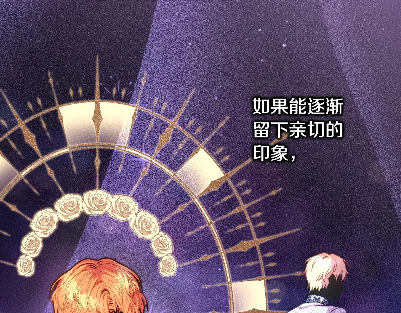 第99话 暗中相助127