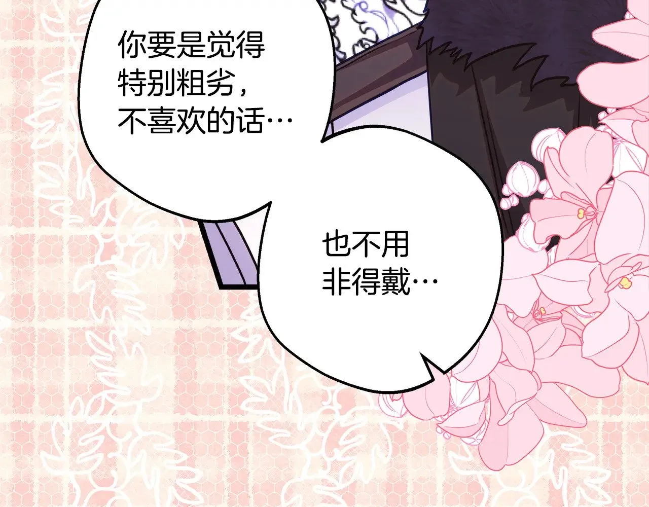 第97话 老公天下第一88