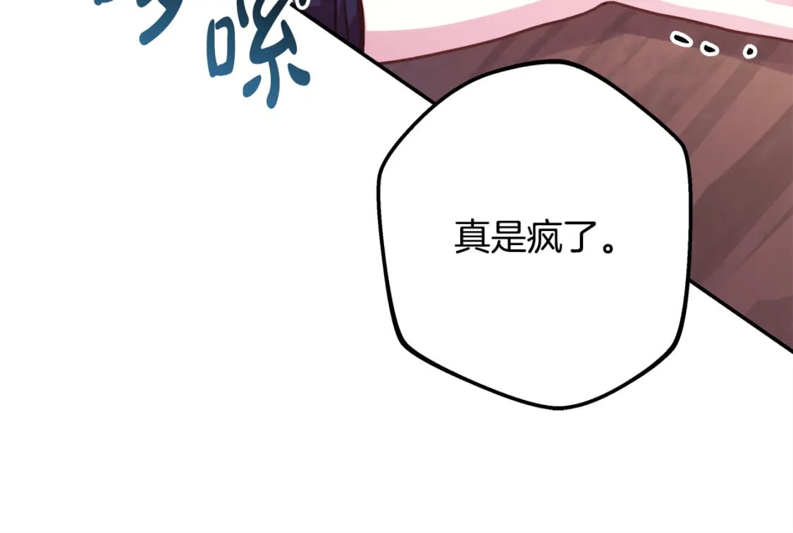 第49话 影帝大公73