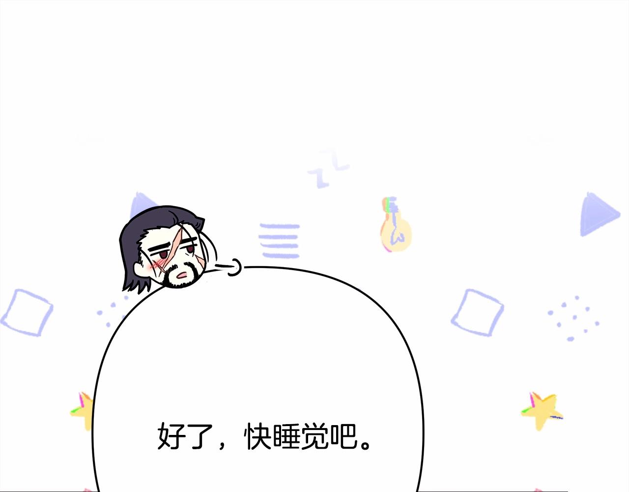 第17话 第三者介入，大公慌了50