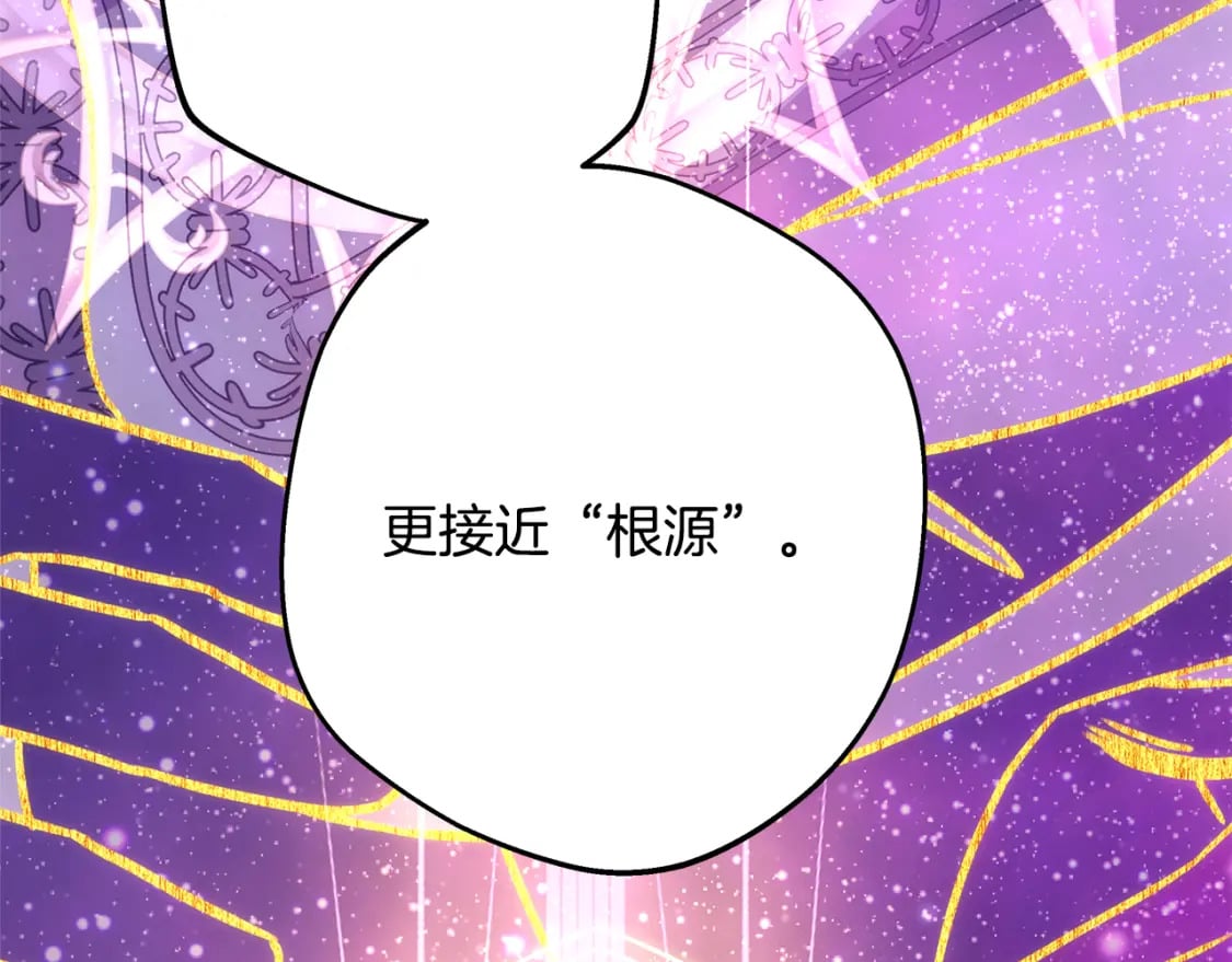 第60话 告诉你我的秘密41