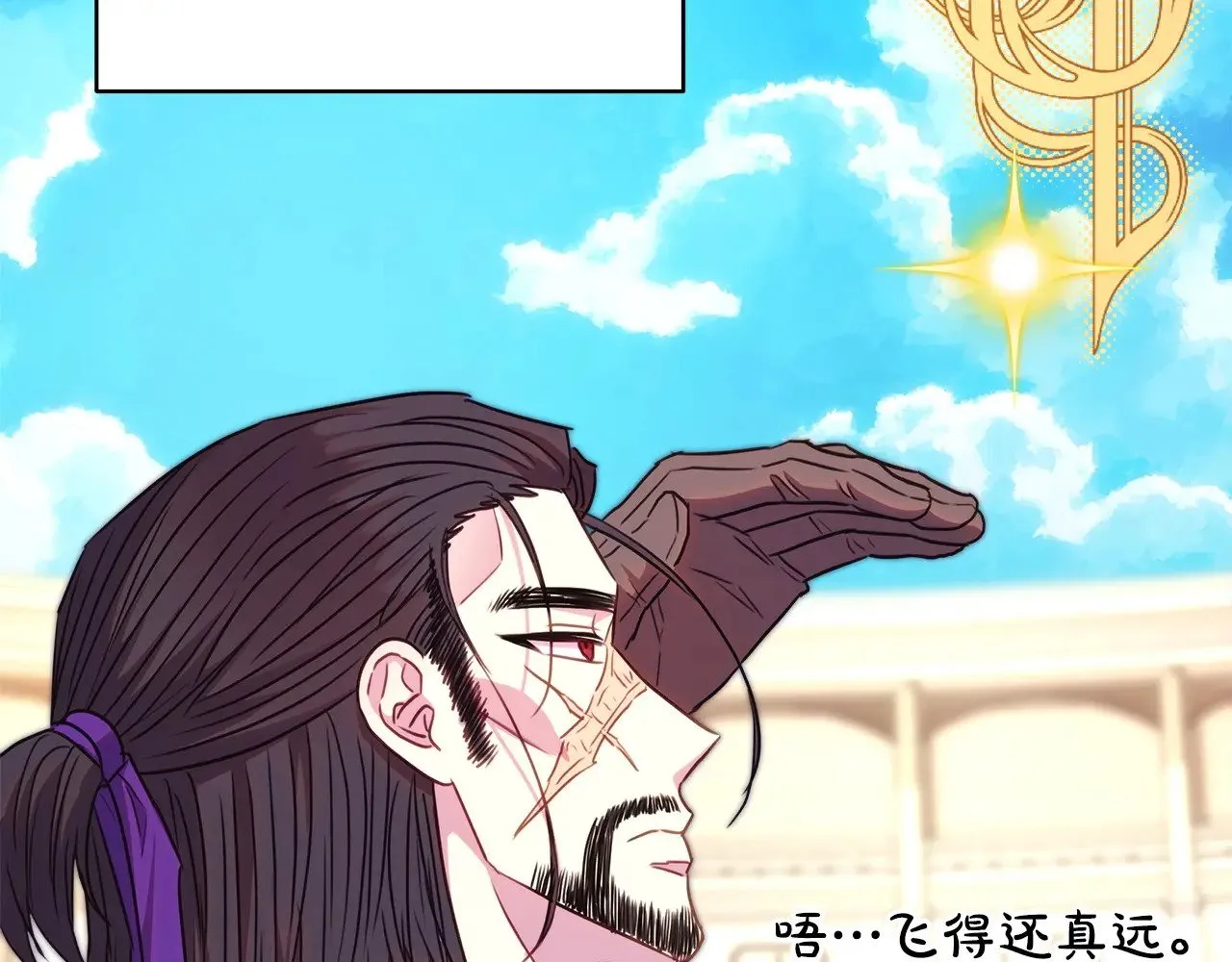 第97话 老公天下第一195