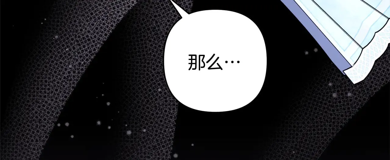 第92话 幼龙讨伐作战43