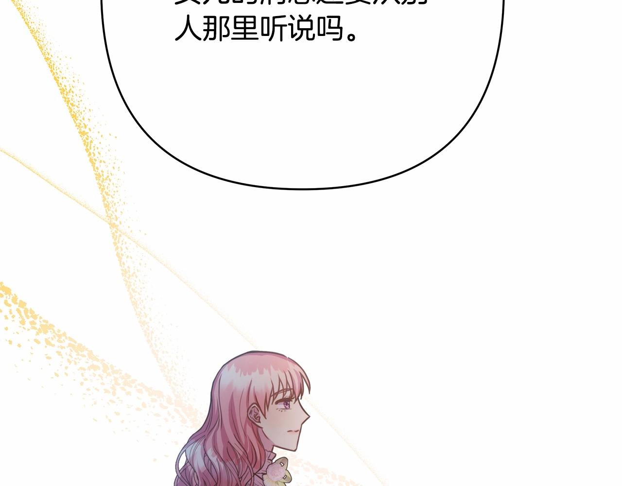 第10话 了解你的过去172