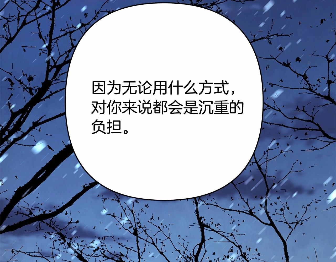 第4话 爱的背后就是背叛158