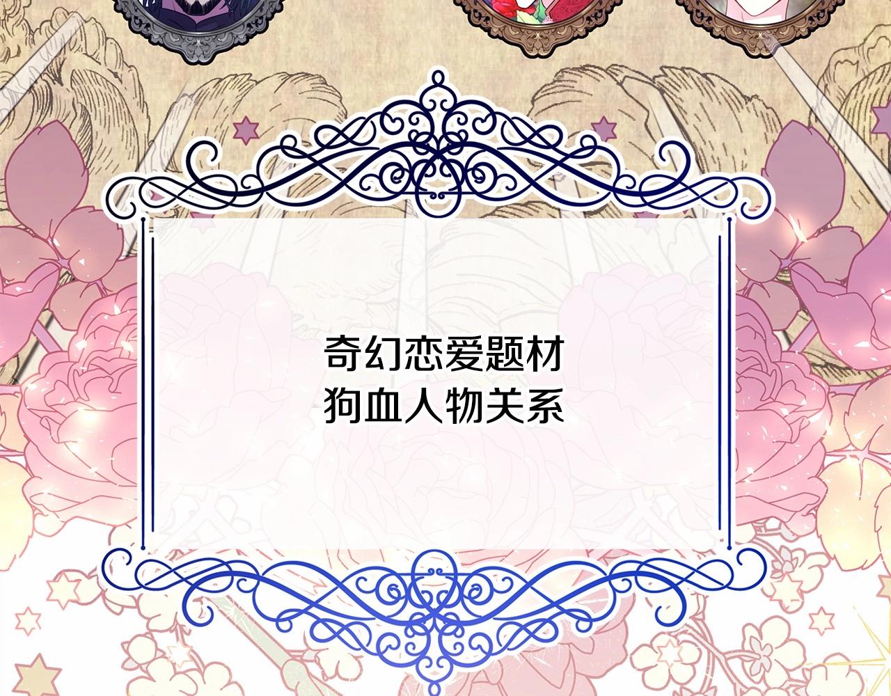 第29话 一整晚都没法好好睡62