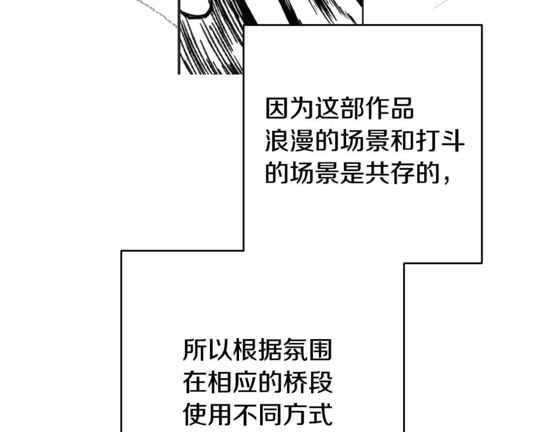 迟来的后记：作者创作心路历程揭秘！180