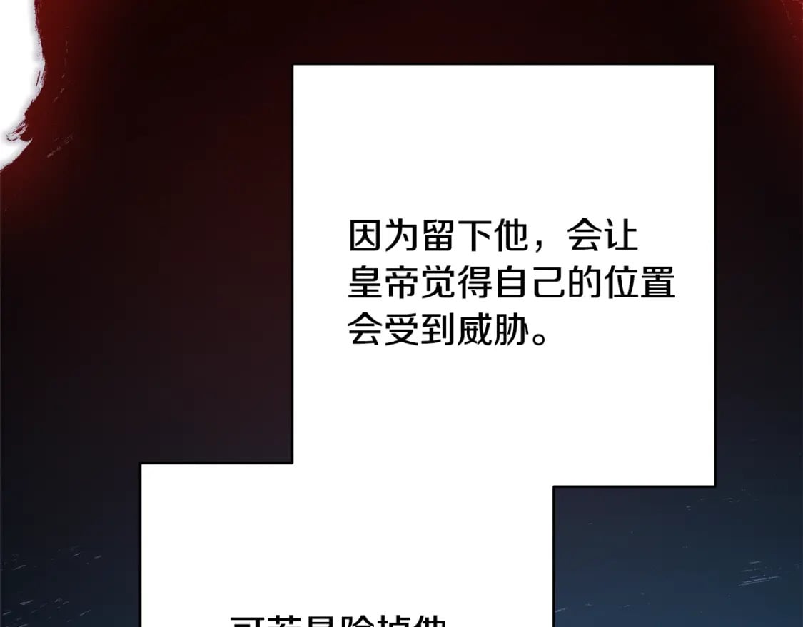 第49话 影帝大公115