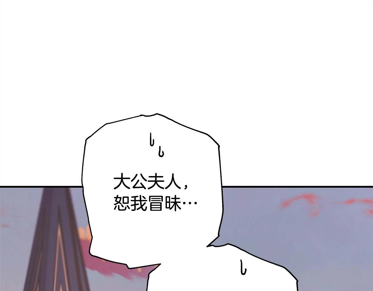 第27话 可爱的丈夫111