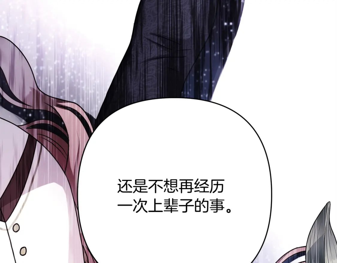 第70话 脑补一出大戏193