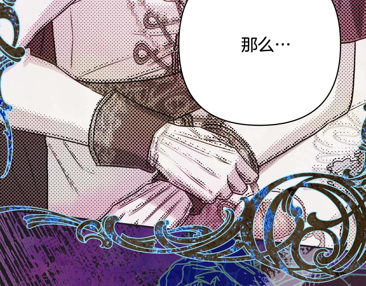 第27话 可爱的丈夫261