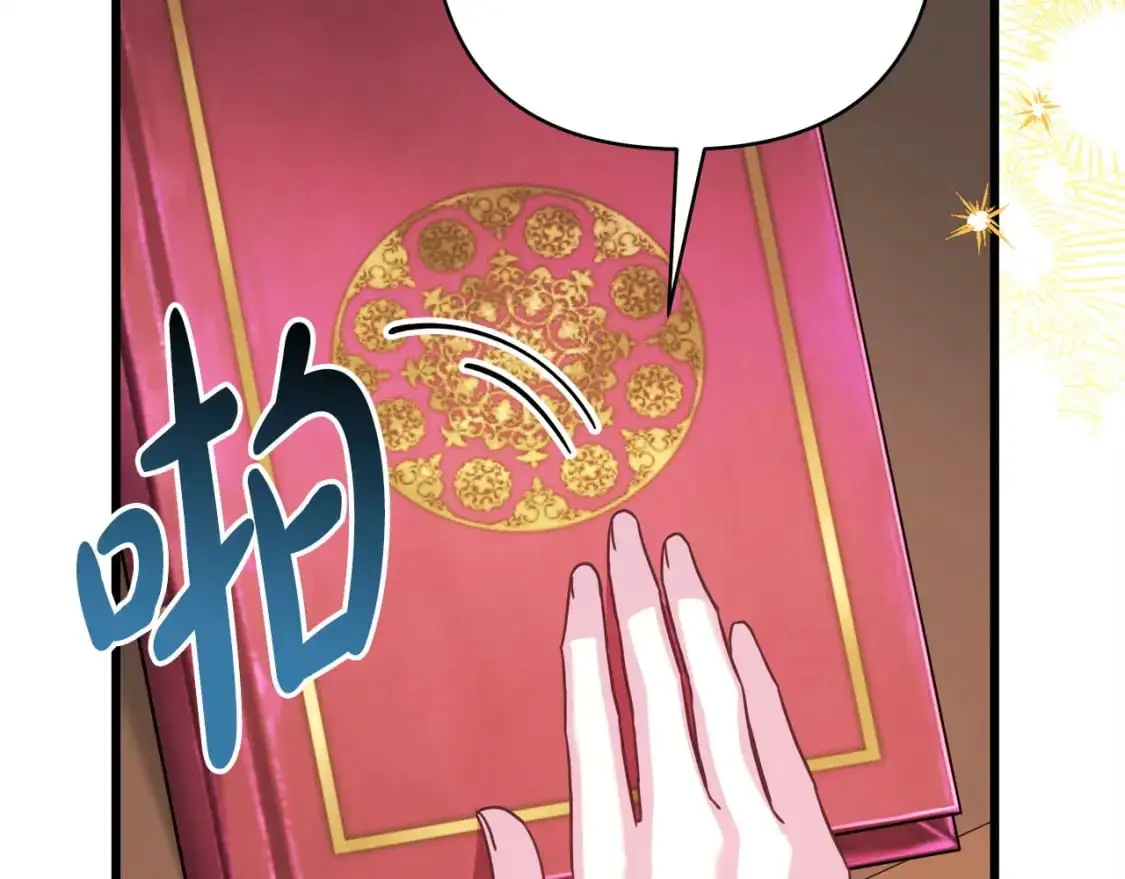 第82话 红眼睛的秘密30