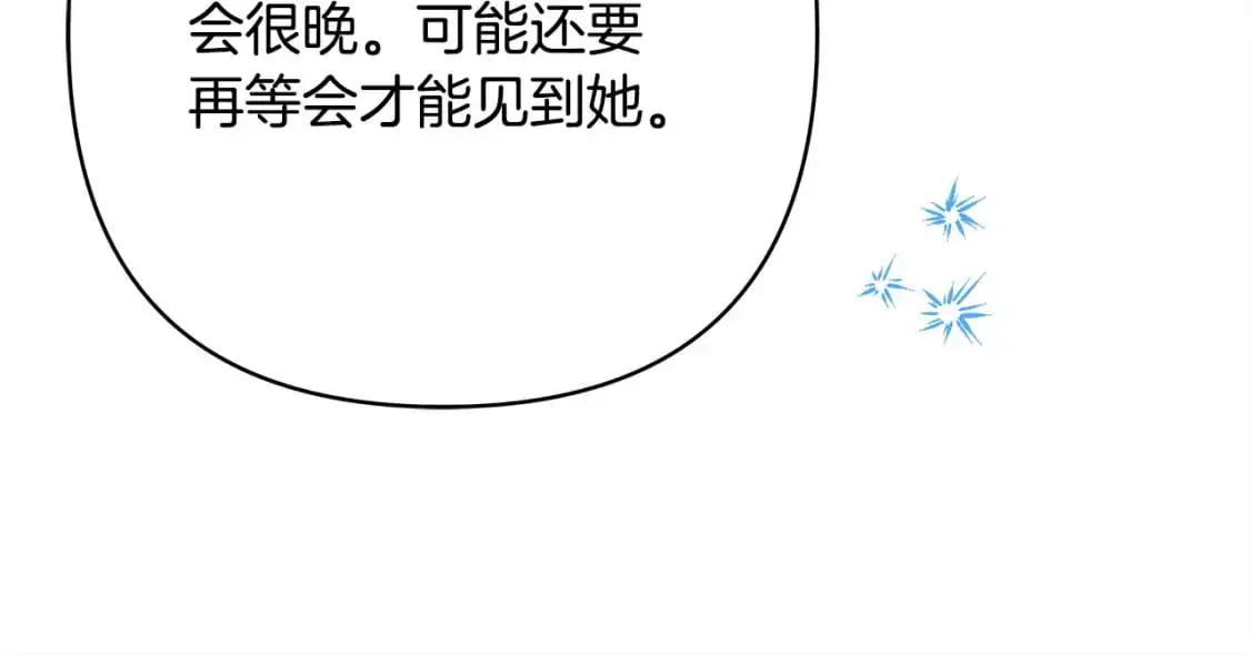 第78话 爱人的陪伴是良药182