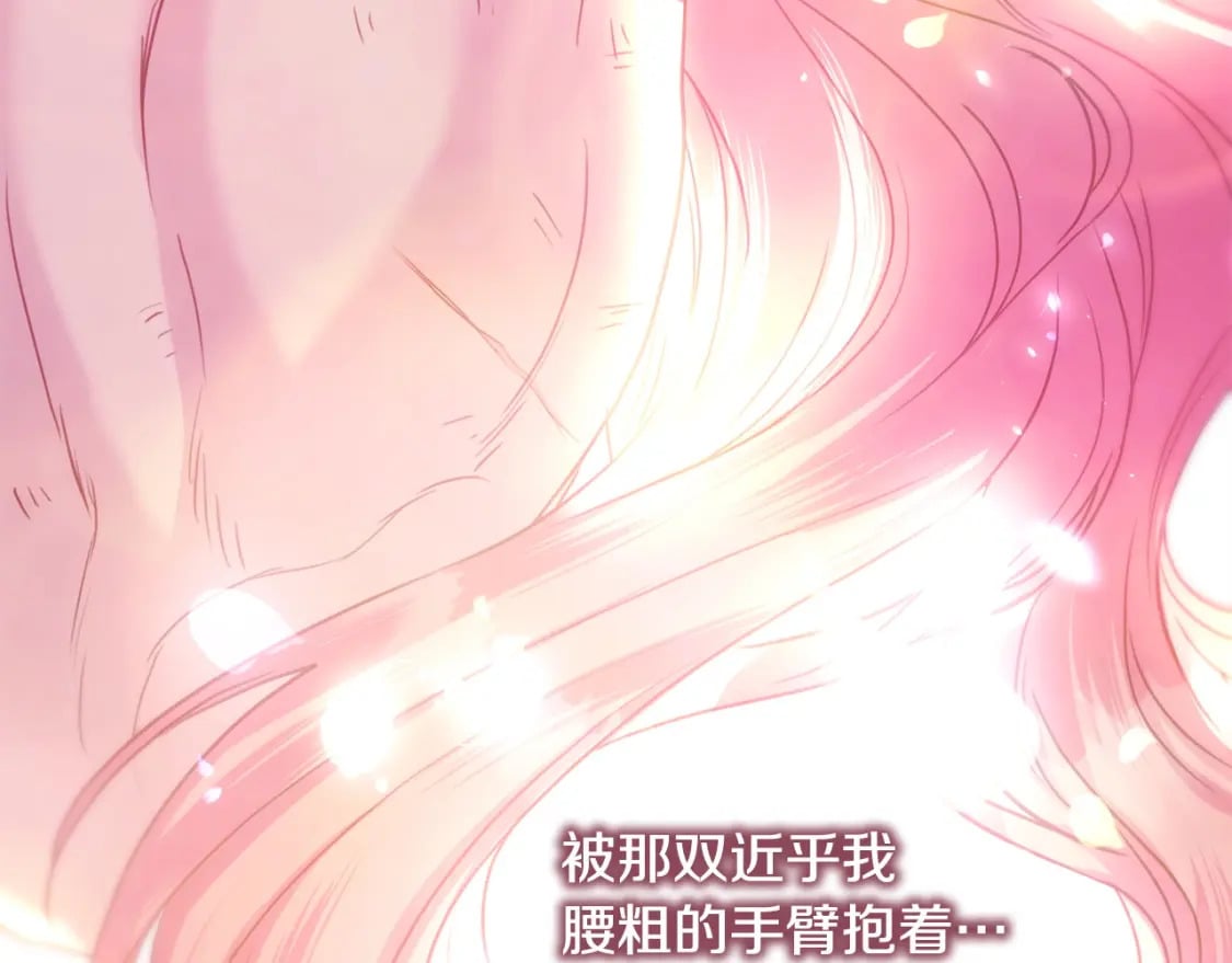 第67话 规则什么的见鬼去吧63