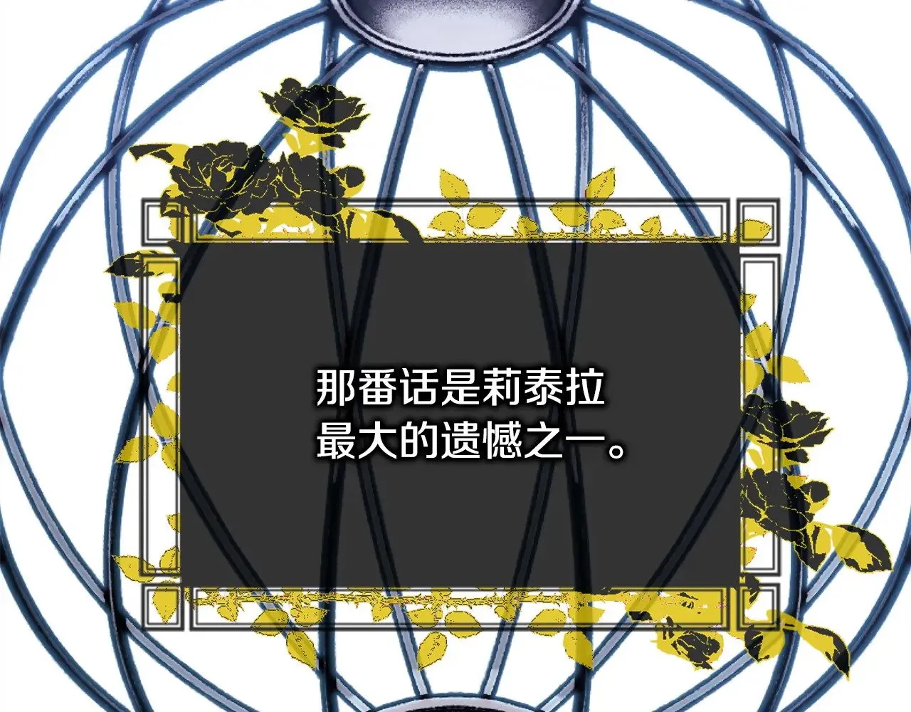 第103话 深夜来访89