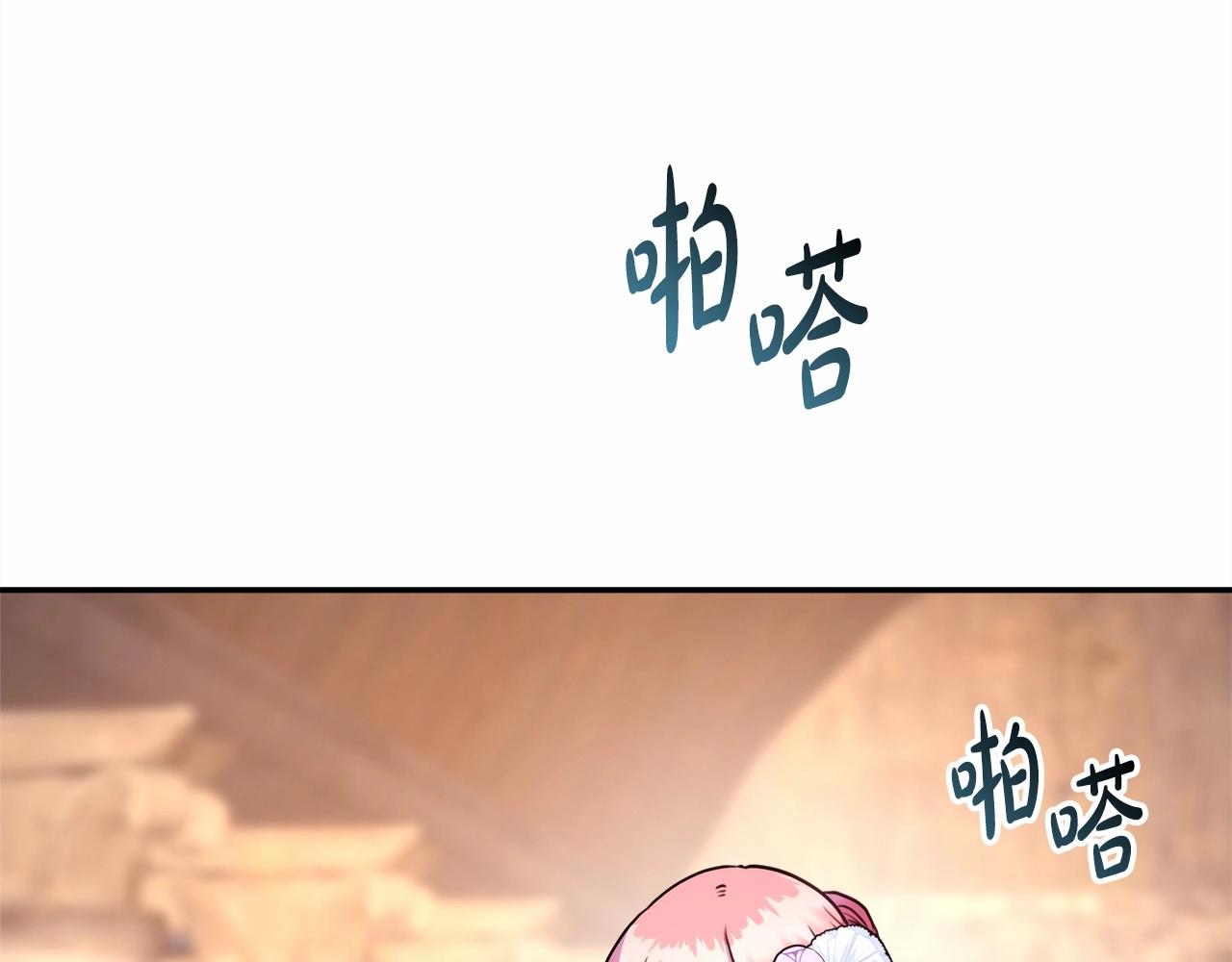 第8话 拽姐的自卑小奶狗67