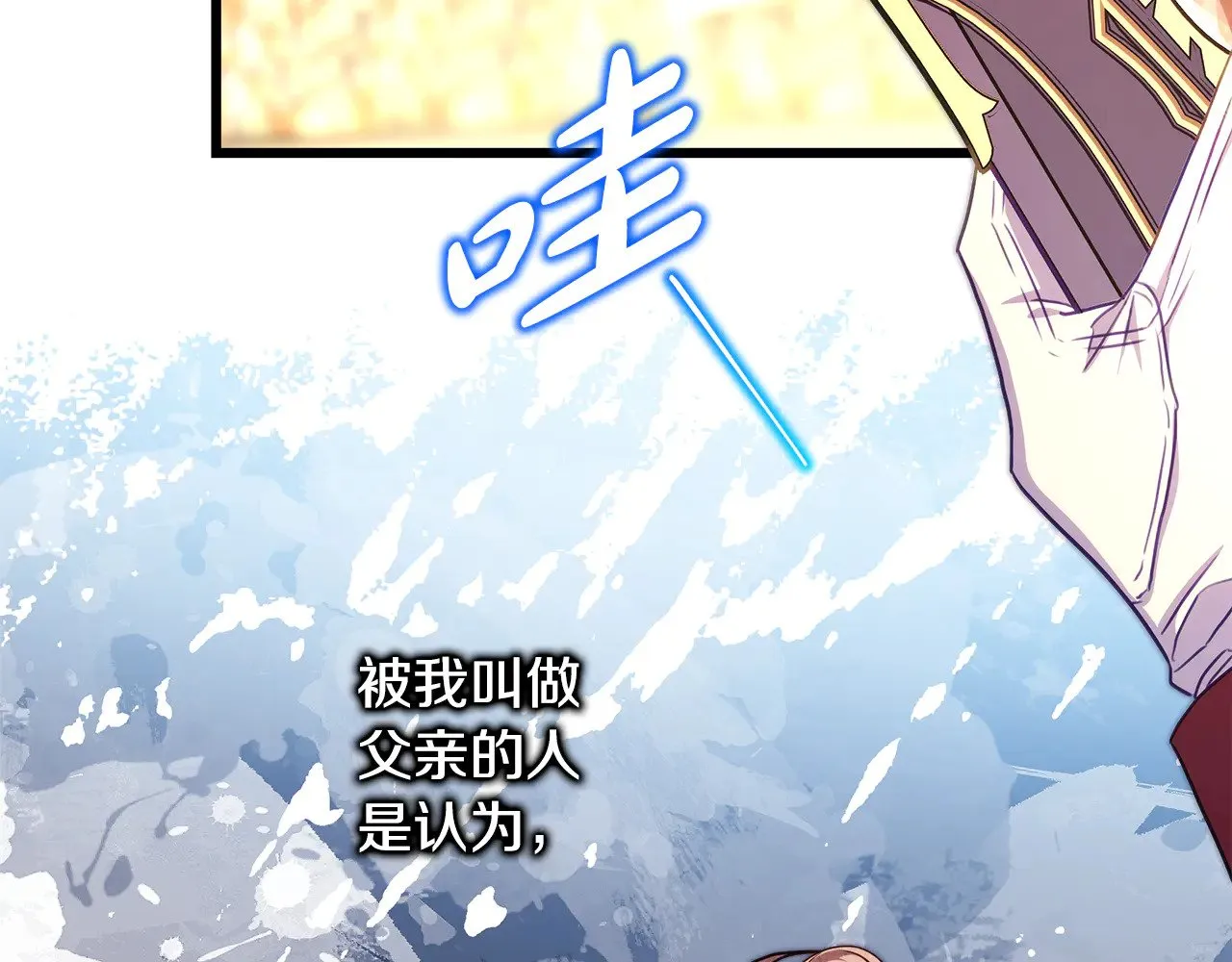 第95话 比赛当天143