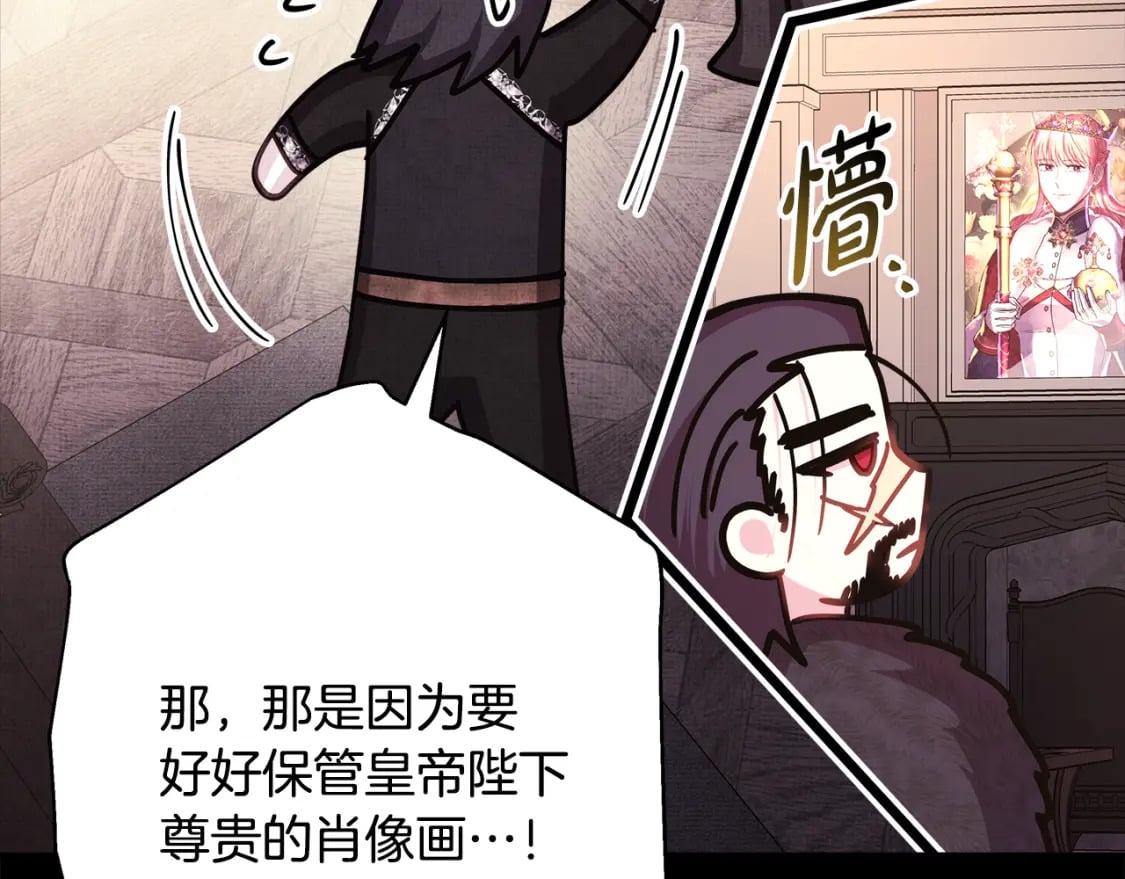 第53话 过去成为挚友的契机363