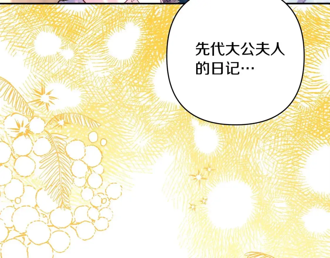 第77话 久违的宴会135
