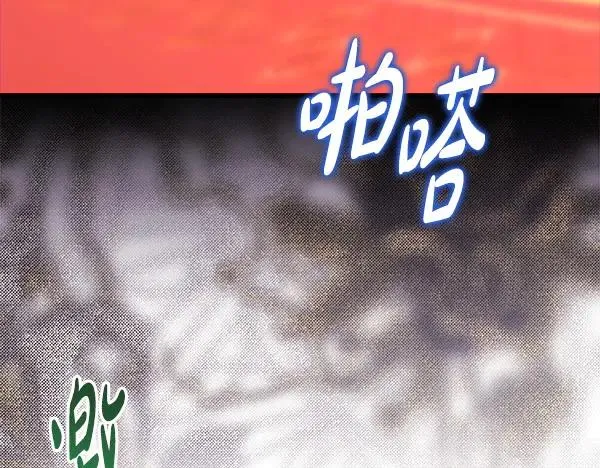 第108话 不怀好意的邀请151