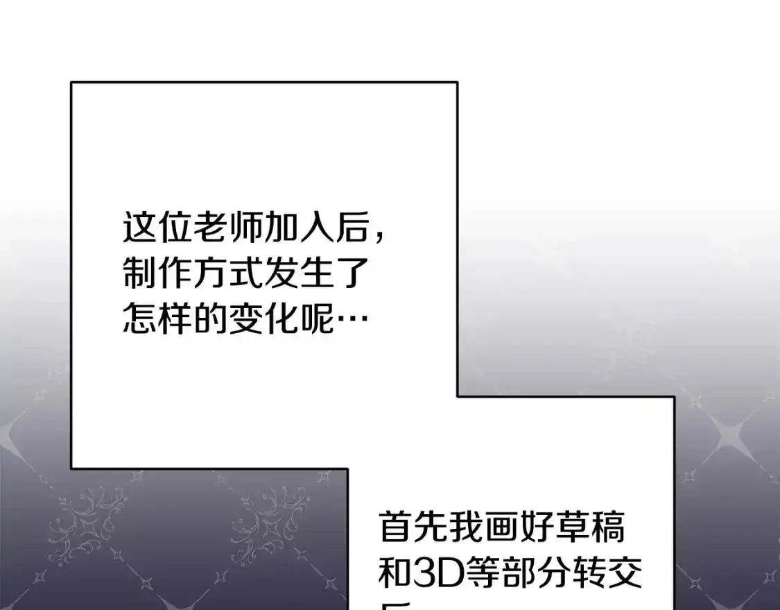 第二季 后记18