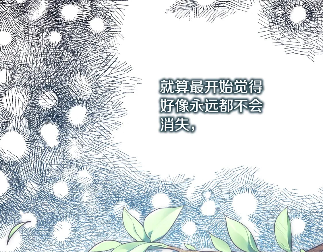 第76话 神秘的日记本134
