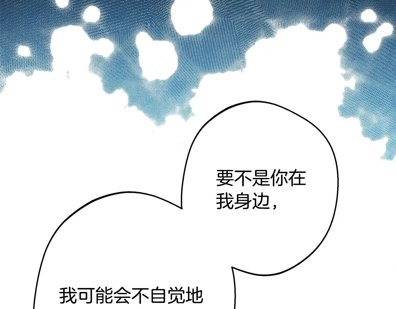 第93话 皇帝的人选155