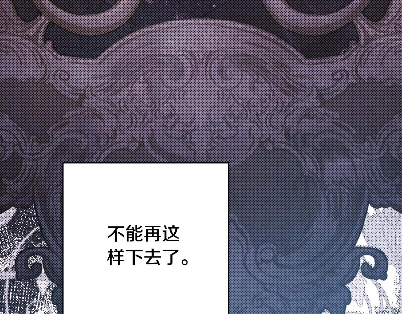 第27话 可爱的丈夫76