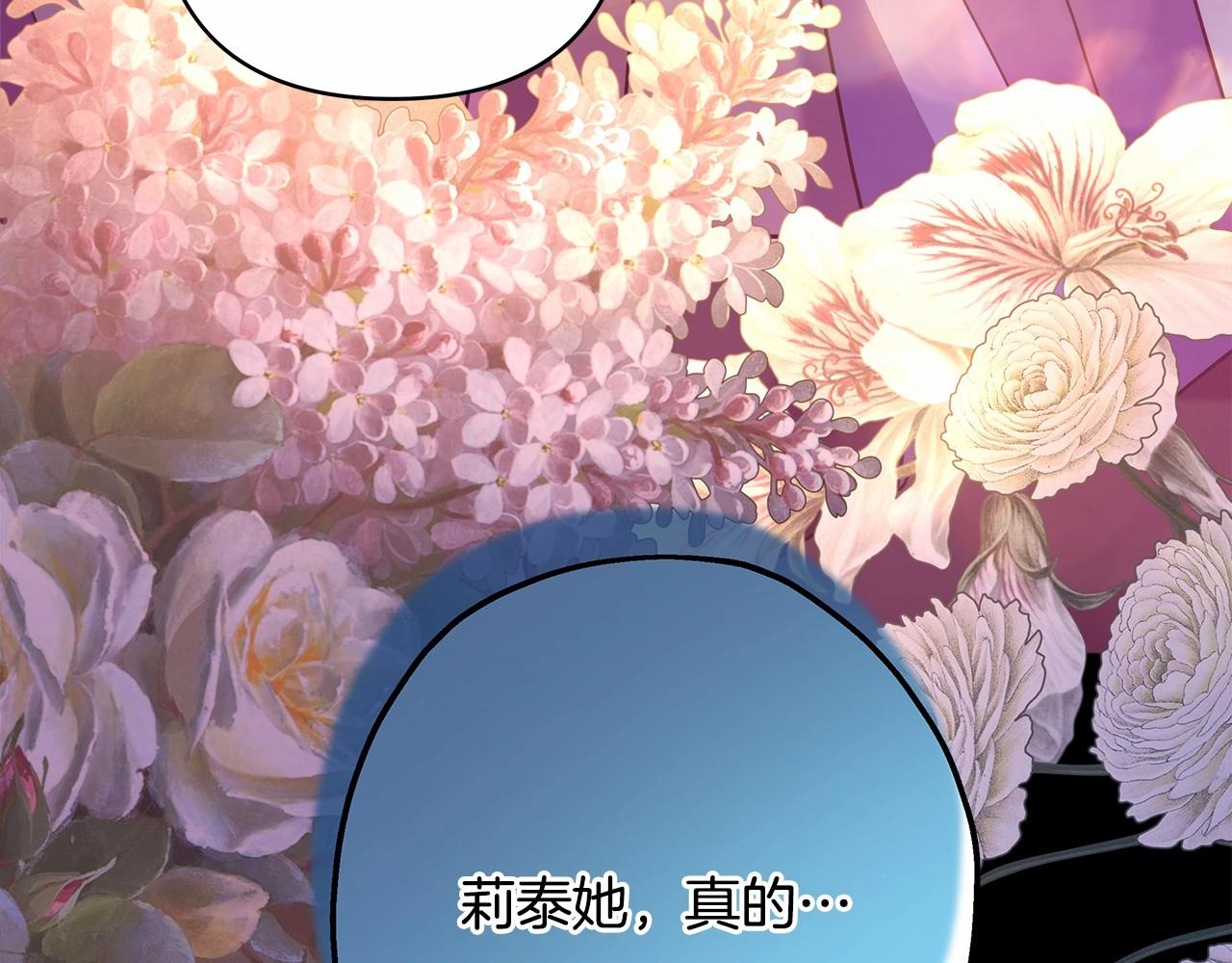 第43话 我是最可爱的！211