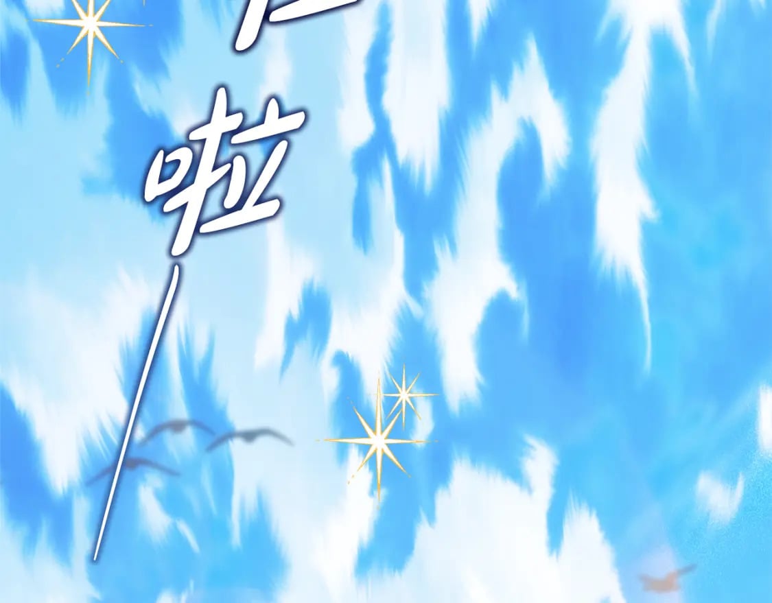 第57话 是不是要有宝宝了230