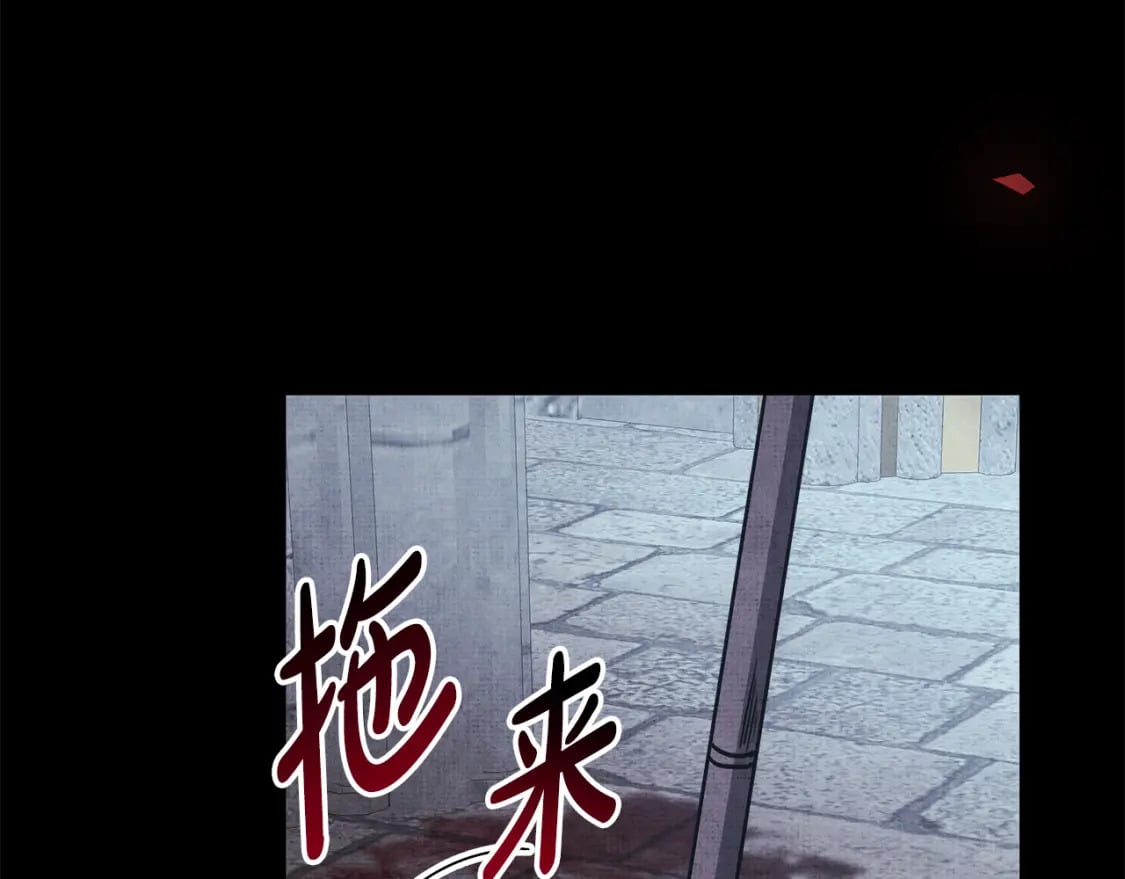 第53话 过去成为挚友的契机246