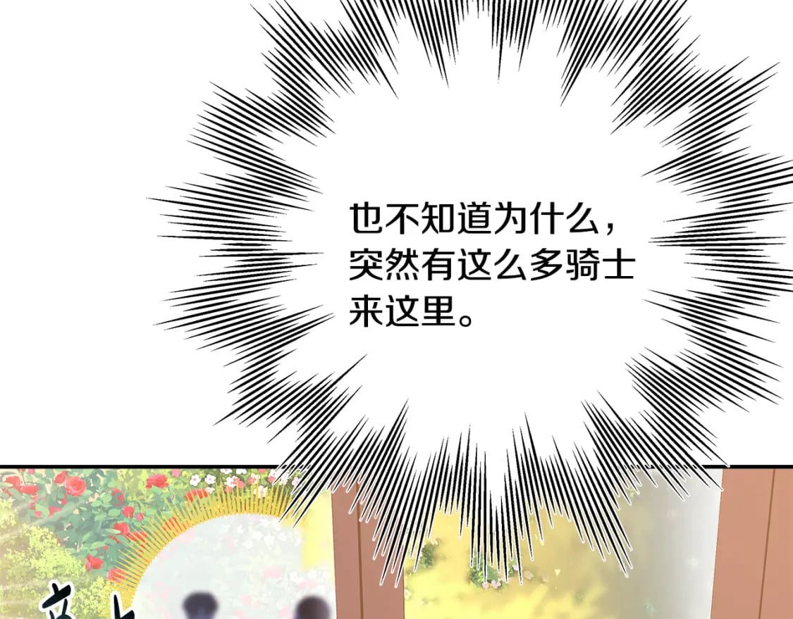 第49话 影帝大公227