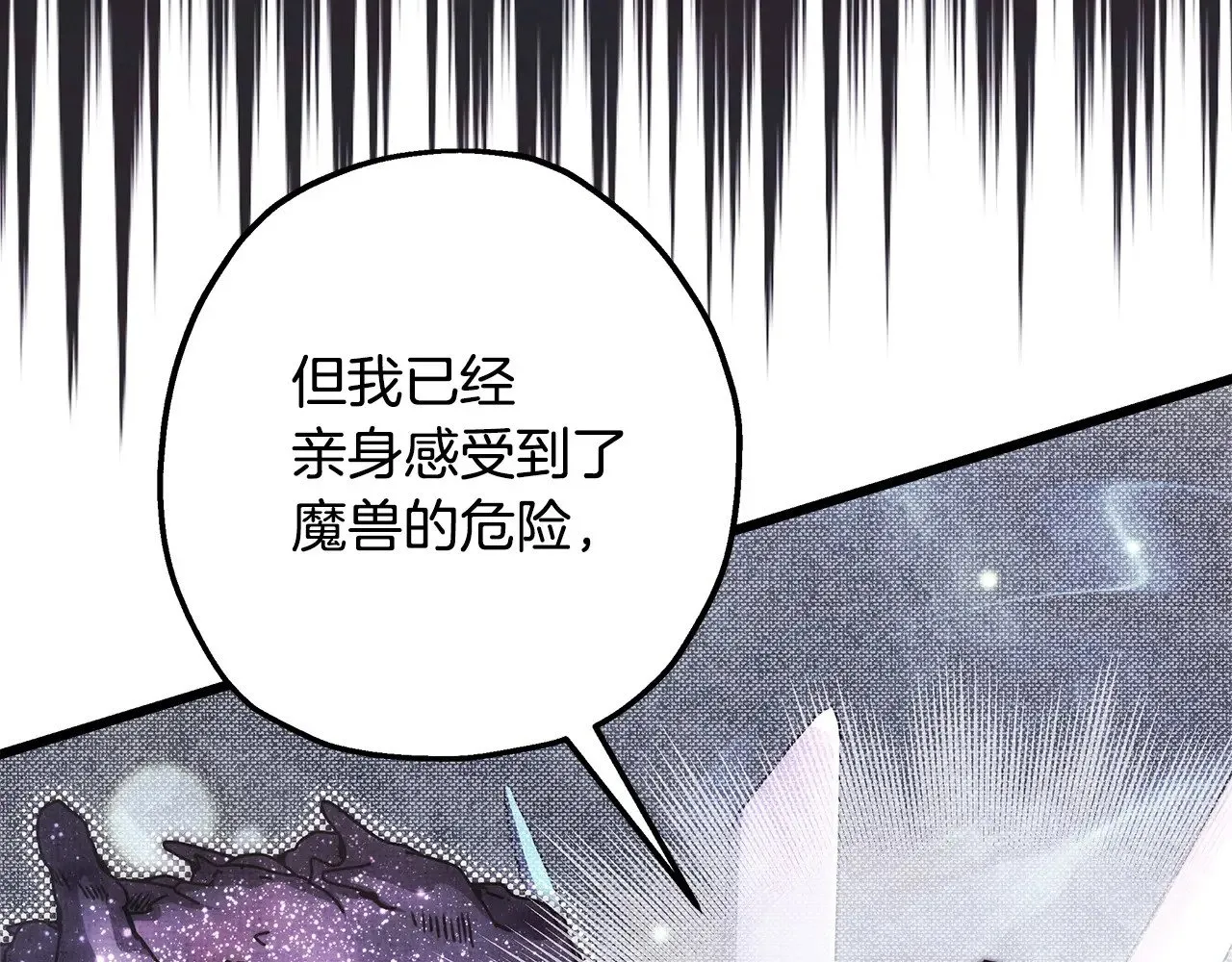 第99话 暗中相助168