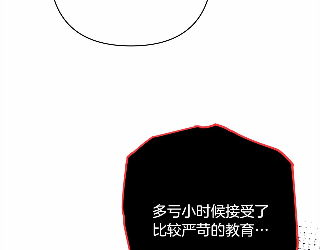 第14话 神的旨意就是必须一起贴贴57