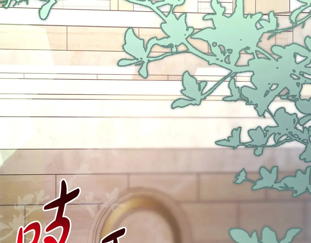 第100话 打错算盘84
